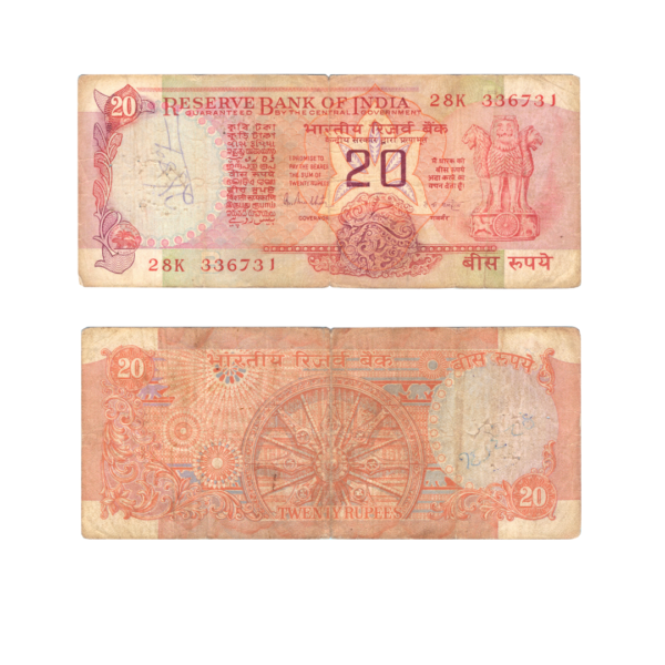 20 Rupees India 1970-2002 Banknote