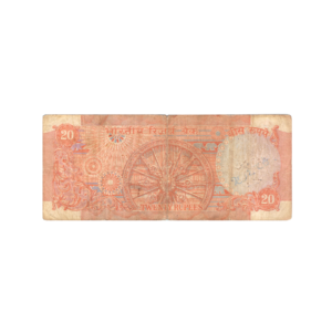 20 Rupees India 1970-2002 Banknote back