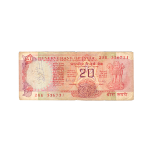 20 Rupees India 1970-2002 Banknote front