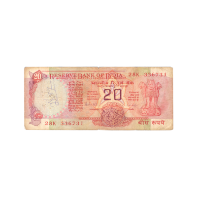 20 Rupees India 1970-2002 Banknote