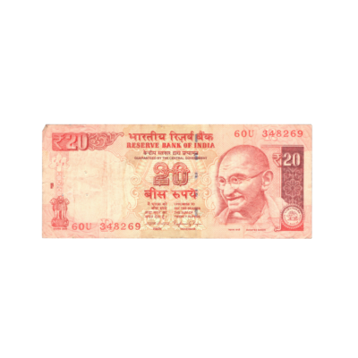 20 Rupees India 2016 Banknote
