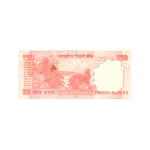 20 Rupees India 2017 Banknote back