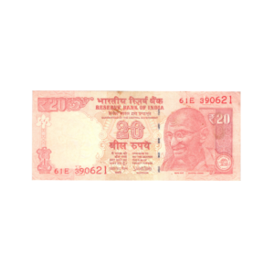 20 Rupees India 2017 Banknote front