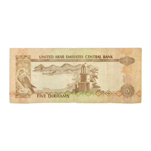 5 Dirhams United Arab Emirates 1982-1983 Banknote back