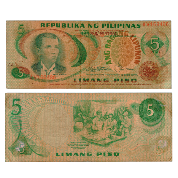 5 Piso Philippines 1981 Banknote