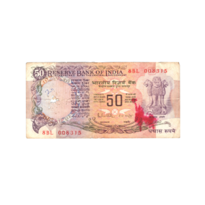 50 Rupees India 1977-2003 Parliament Building Banknote front