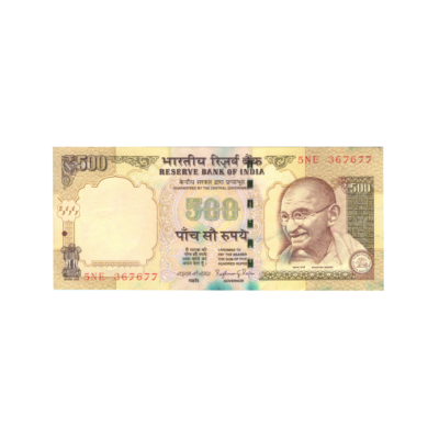 500 Rupees India 2014 Banknote