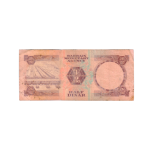 Half Dinar Bahrain 1973 Banknote back