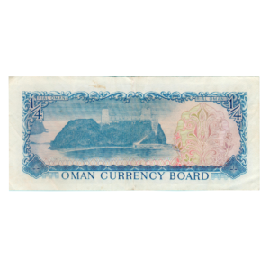 1 4 Rial Oman 1970 Banknote 1 back