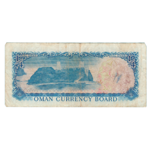 1 4 Rial Oman 1970 Banknote back