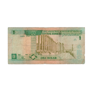 1 Dinar Jordan 2002 Banknote back