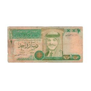 1 Dinar Jordan 2002 Banknote front