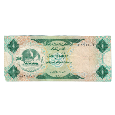 1 Dirham United Arab Emirtes 1973 Banknote