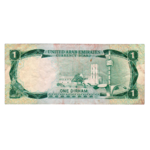 1 Dirham United Arab Emirtes 1973 Banknote bnn back