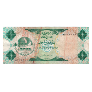 1 Dirham United Arab Emirtes 1973 Banknote bnn front