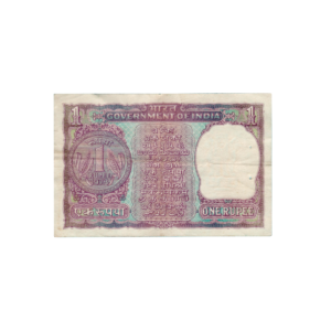 1 Rupee India 1951 Banknote back