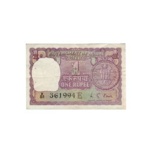 1 Rupee India 1951 Banknote front