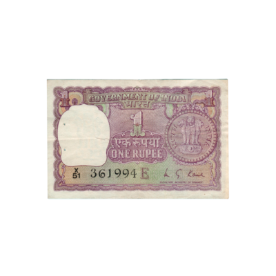 1 Rupee India 1951 Banknote