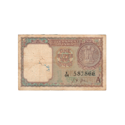 1 Rupee India 1963 786 Special Banknote