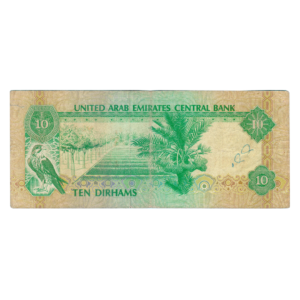 10 Dirhams United Arab Emirates 1982 Banknote bnn back