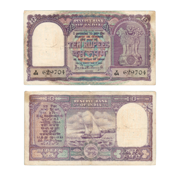 10 Rupees India 1949-72 Banknote