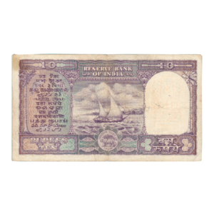 10 Rupees India 1949-72 Banknote back
