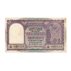 10 Rupees India 1949-72 Banknote front