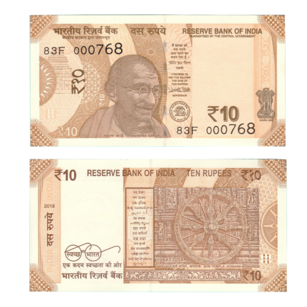 10 Rupees India 2018 Banknote