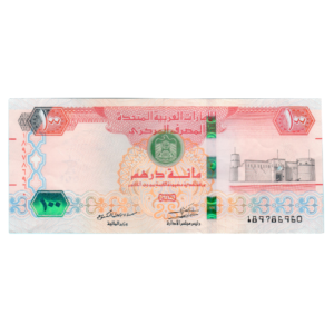 100 Dirhams United Arab Emirates 2018 786 Special Note YW front