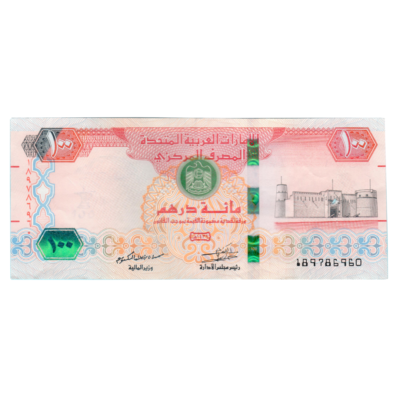 100 Dirhams United Arab Emirates 2018 786 Special Bankote