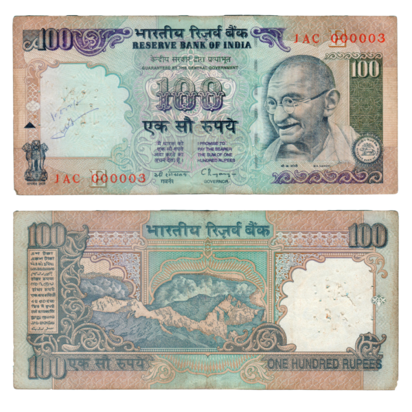 100 Rupees 1996 India 000003 Special Serial Note