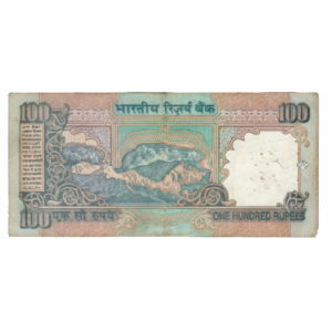 100 Rupees 1996 India 000003 Special Serial Note back