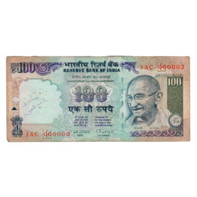 100 Rupees 1996 India 000003 Special Serial Banknote