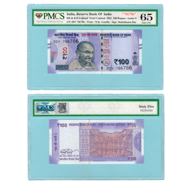 100 Rupees India 2022 786786 Special Note 542454285