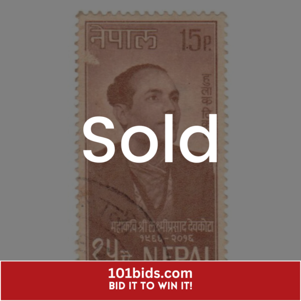 1965-Commemorative-stamp-of-Devkota-15p sold