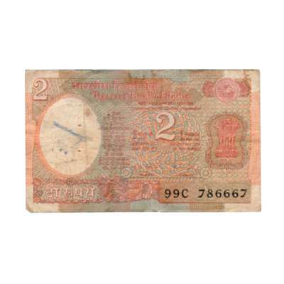 2 Rupees India 1975 Banknote