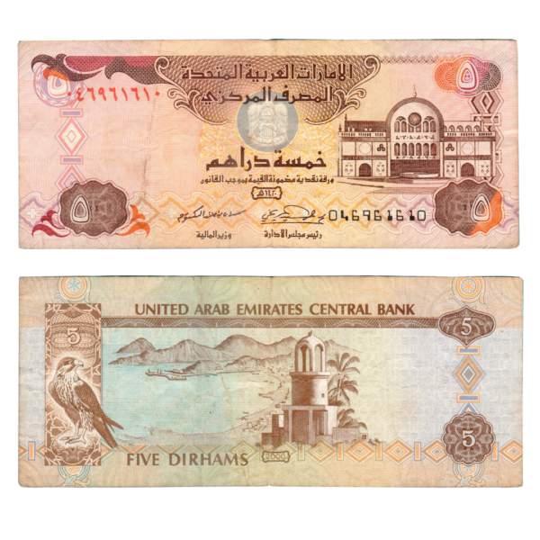 5 Dirhams United Arab Emirates 2000 Banknote