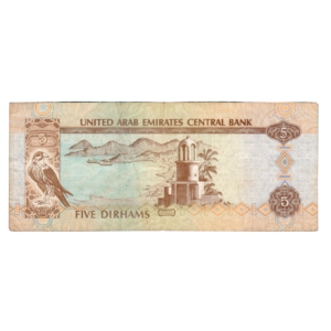 5 Dirhams United Arab Emirates 2000 Banknote back