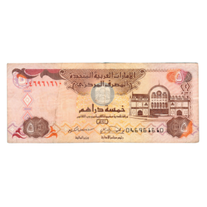 5 Dirhams United Arab Emirates 2000 Banknote front