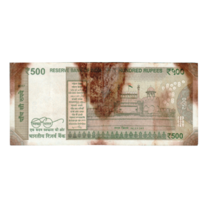 500 Rupees India 2017 555555 Special Note back