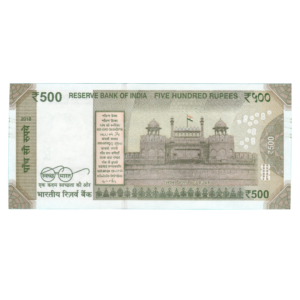 500 Rupees India 2018 786786 Special Note back