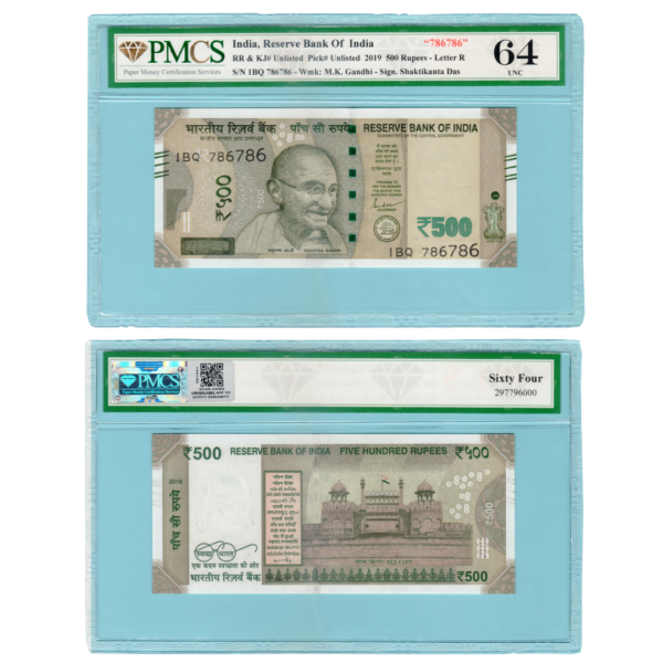 500 Rupees India 2019 786786 Special Note 297796000