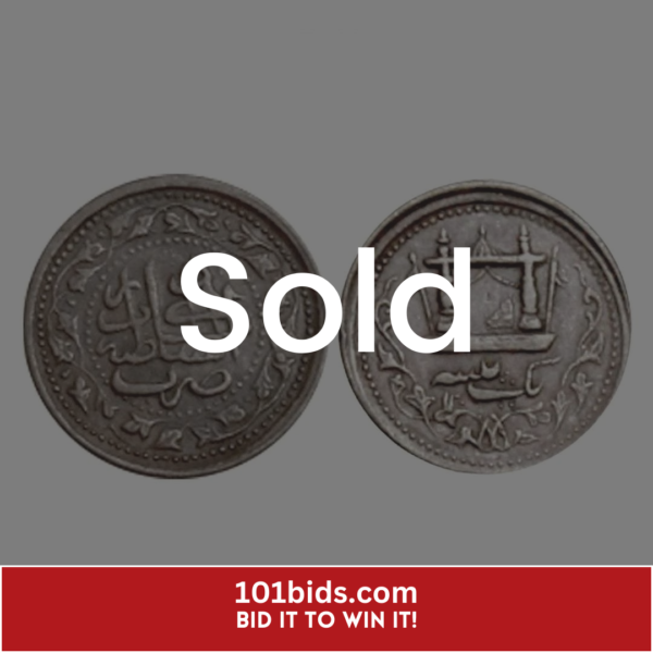 Old-Unique-1-Paisa-Coin sold