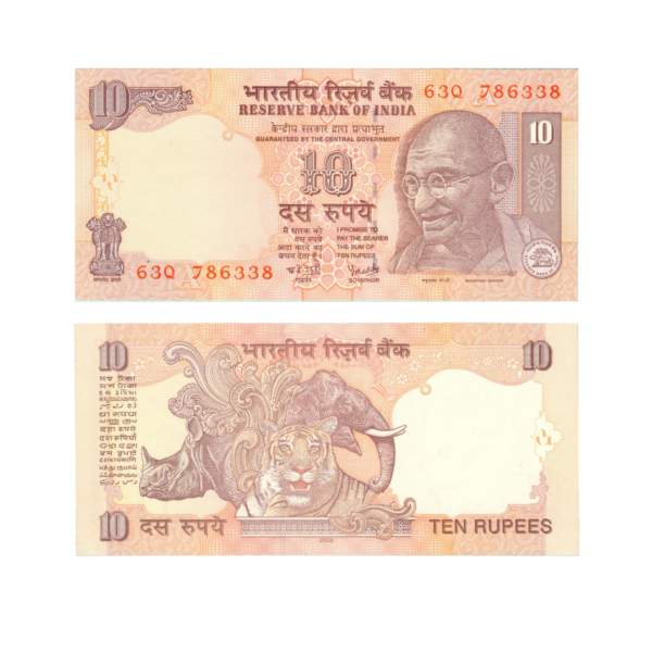 10 Rupee India 2008 786 Special Banknote M1