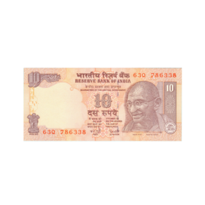 10 Rupee India 2008 786 Special Banknote M1 front