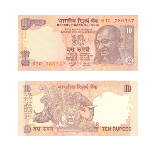 10 Rupee India 2008 786 Special Banknote M2
