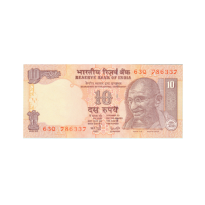 10 Rupee India 2008 786 Special Banknote M2 front