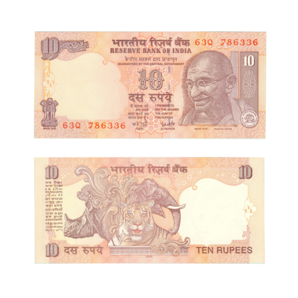 10 Rupee India 2008 786 Special Banknote M3