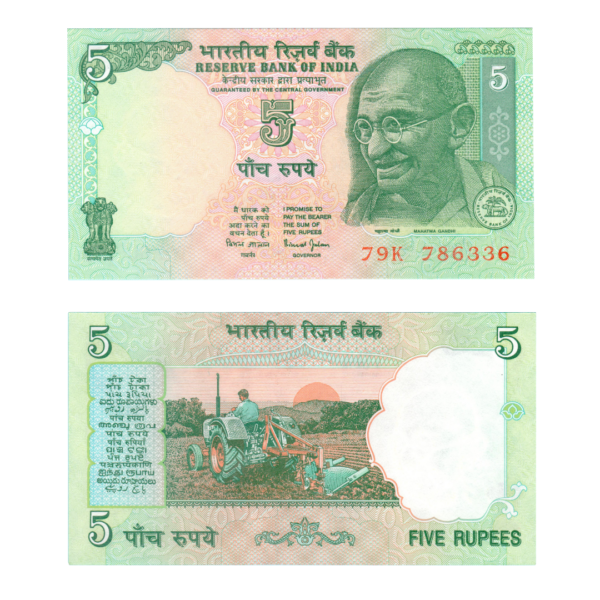 5 Rupee India 2002 786 Special Banknote N1