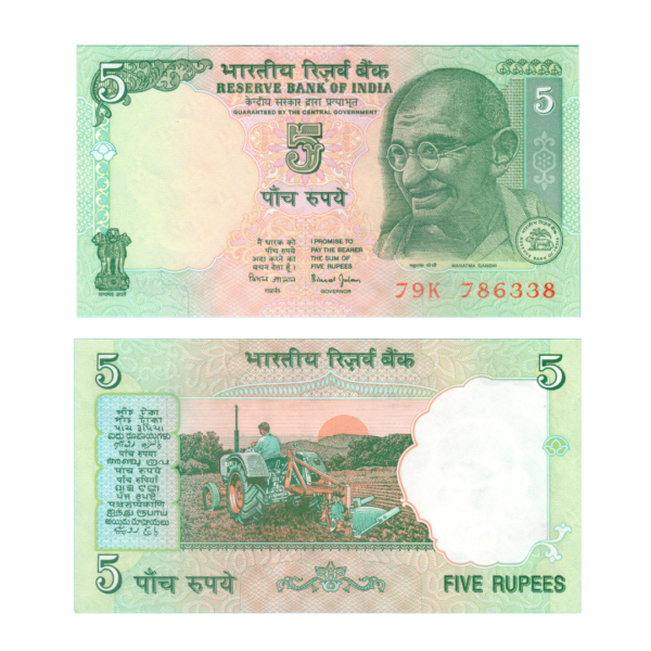 5 Rupee India 2002 786 Special Banknote N3